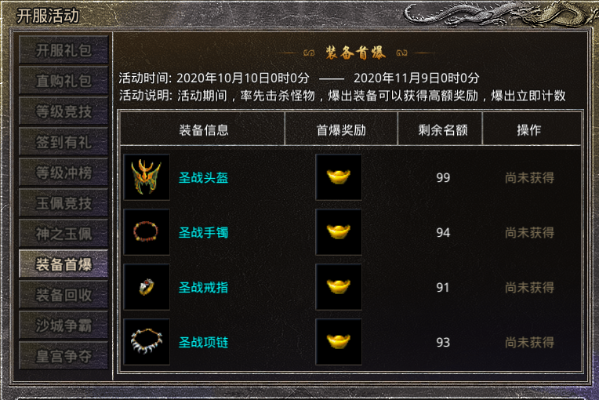 浅笑轻吟梦一曲 第2页