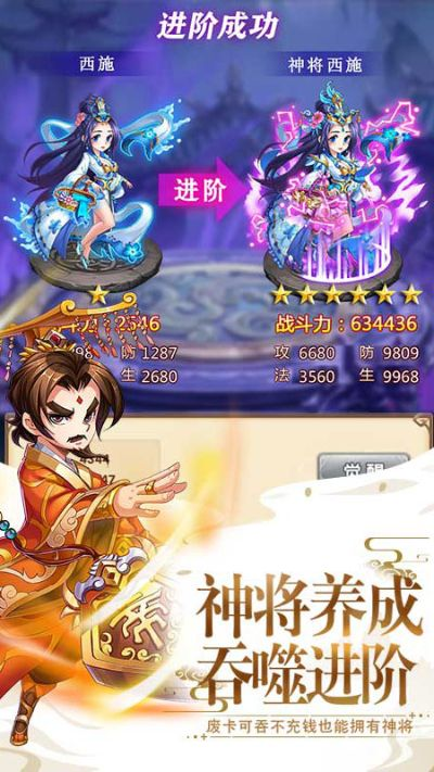 手游大话封神与h5会员激活码购买,科学评估解析_挑战款1_v3.673