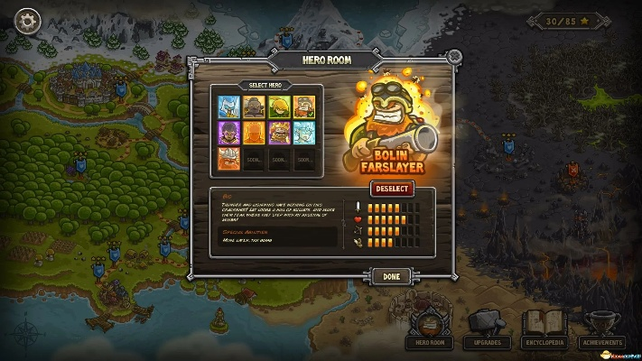 标新创异 第2页