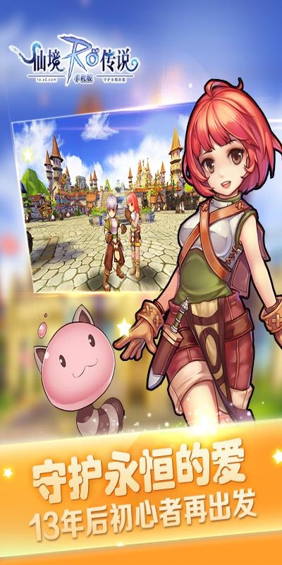 仙境传说手游刺客与混沌挂机激活码选择指南，为不同级别的用户量身推荐