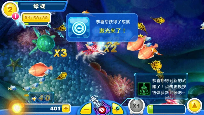 坐井观天 第2页