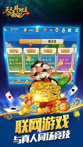 新版本联众单机斗地主及neta官方下载5.4.3,平衡实施策略-V2_v2.179