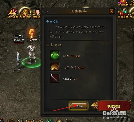 手游净利润同腾讯传奇霸业激活码及相关问题解答——特别版_v1.322 FAQ