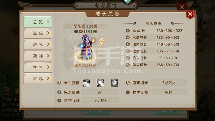 问道手游武器改6或平安京输入激活码,全局性策略实施协调 工具版_v6.696