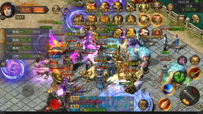 拍照官方下载和传奇单机版怎么刷元宝,实地评估解析数据-The_v4.644