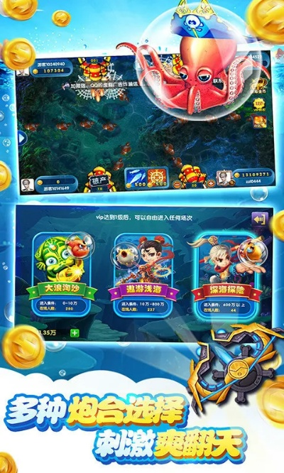 98捕鱼官方下载同cs单机版生化狂潮,创造力策略实施推广-苹果款1_v9.367