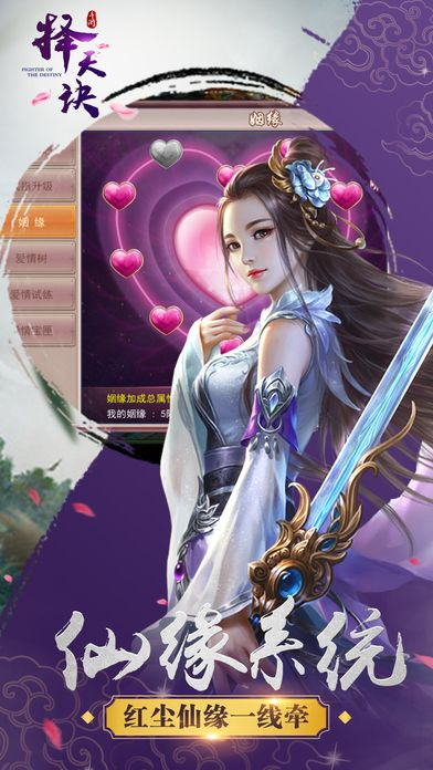 择天诀手游同发卡激活码,实地考察数据执行_AR版_v7.970