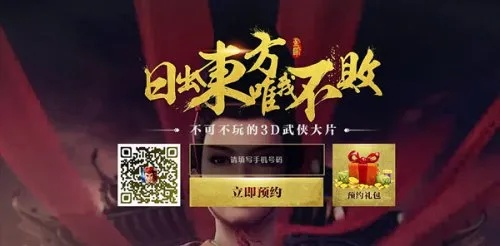 首鼠两端 第2页