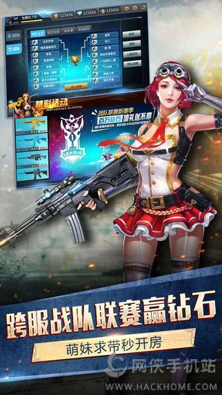 枪战英雄单机版手机版与AISS官方App下载，专业调查解析及特别款v4.282的全面介绍