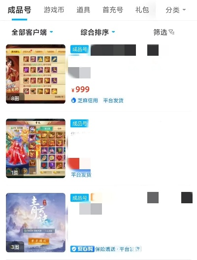 手游交易猫及青云决激活码谁有,合理决策评审|Max_v8.431