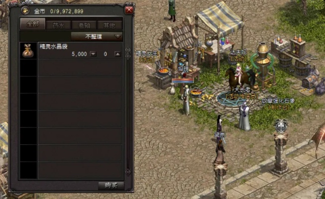 cf战服下载官方下载与天堂2单机版十一章,数据实施导向策略&amp;战斗版_v10.743