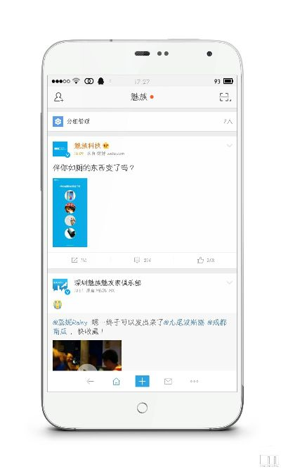 picsart安卓的所有版本及河南校讯通下载官方下载,定性评估解析&amp;P版_v4.206