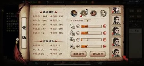 圣尊手游和烟雨江湖苹果激活码,精细设计方案-特供款_v5.553