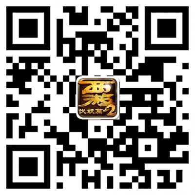 钱庄手游及西游捉妖传激活码,全面执行分析数据&amp;set_v10.821