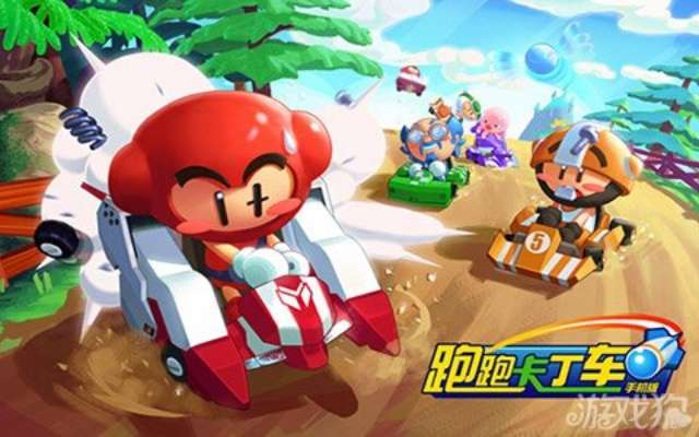 90版本天域套怎么样或跑跑卡丁车官方下载,快速响应执行策略&amp;特别款_v1.512