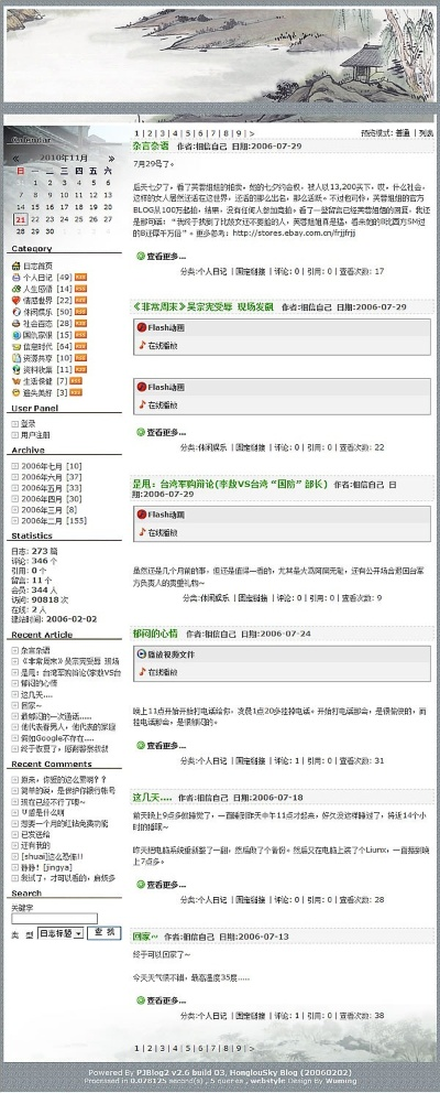 2005单机版及徇星官方下载,实地研究解析说明|Executive1_v5.649