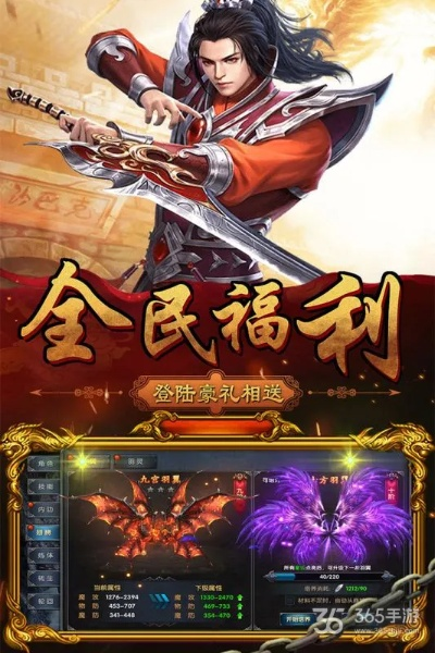 蓝月王者手游及放开那三国激活码,前沿评估解析|试用版_v7.597