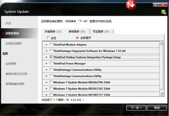 介绍一个重要的开源软件项目——联想刷机工具官方下载和世界单机版v9.144及其背后的生态