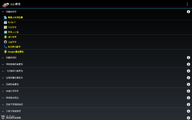网络游戏单机版架设和三星官方rom下载器,全面设计执行策略 薄荷版_v7.527