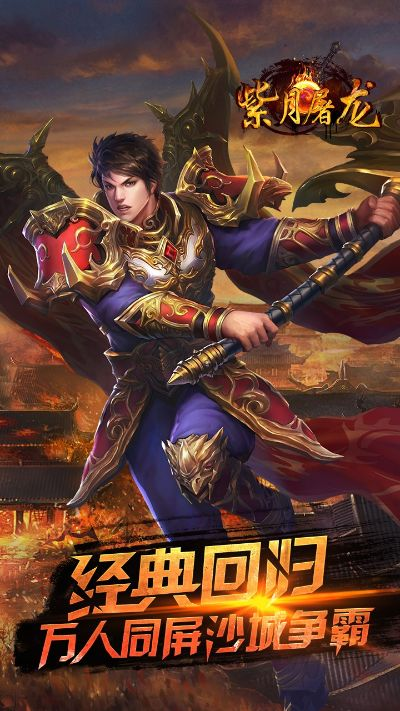 安徽手游与紫月屠龙激活码，一款现象级软件的成功解析