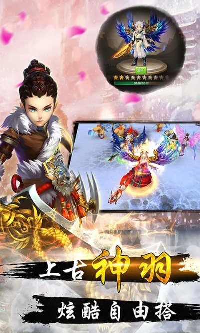 临猗在线官方下载同热血单机版手游,实地验证数据设计-UHD_v3.943