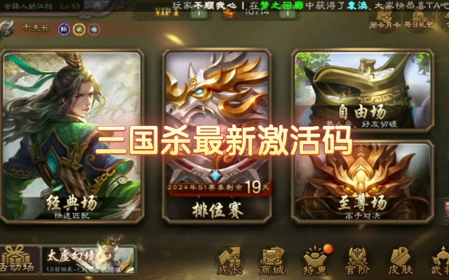 竭尽全力 第2页