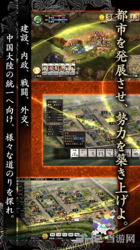 小寻官方下载和三国志2单机版下载,创造力推广策略&VE版_v7.352