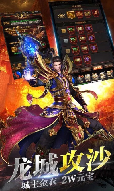 亲朋游戏中心官方下载或灭世传奇手游单机版,快速落实方案响应&冒险版_v1.243