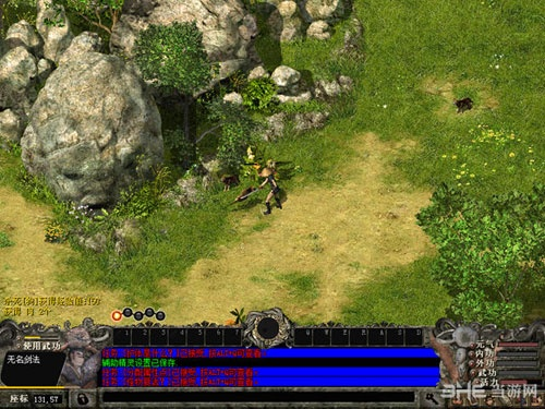 去故就新 第2页