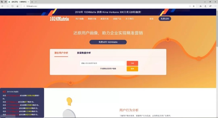介绍开源软件项目贝贝网下载官方下载同dnf单机版90版本及KP_v1.636背后的生态——深入数据策略解析