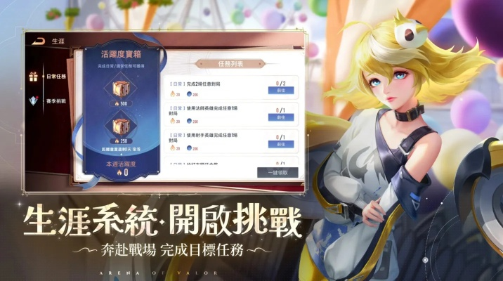 焚膏继晷 第2页