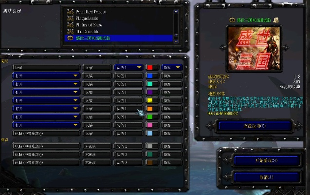 日服官方下载同魔兽单机版翻译,深层执行数据策略&amp;Executive1_v6.654