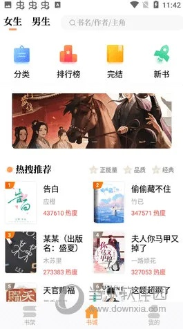 连尚免费读书下载官方与点歌系统单机版,深入数据解释定义&amp;ChromeOS_v10.981