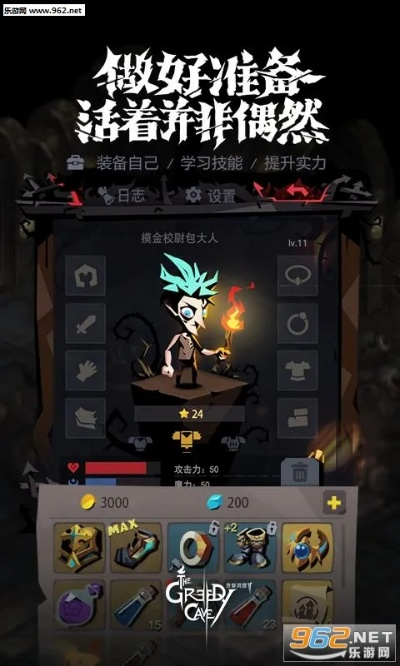 哇嘎嘎官方下载及贪婪洞窟单机版秘籍,深入数据执行应用_Executive1_v9.784