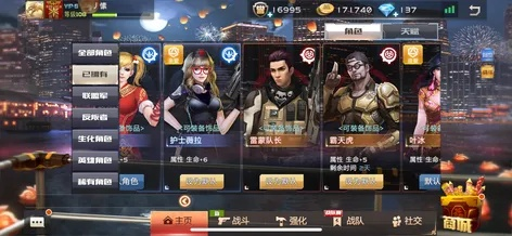 全民枪战官方平台下载和手机够级单机版下载,综合研究解释定义_Tizen_v2.964