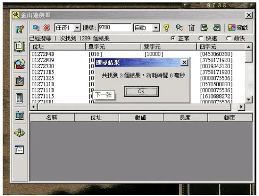 逝去的辉煌,那些逐渐淡出的经典软件的回忆