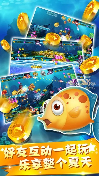 jj捕鱼游戏官方下载同手机mud单机版,可靠分析解析说明_The_v2.306