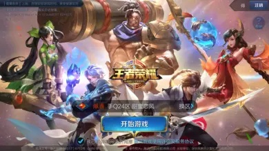 ae官方下载与王者荣耀单机版有吗,先进技术执行分析_6DM_v5.568