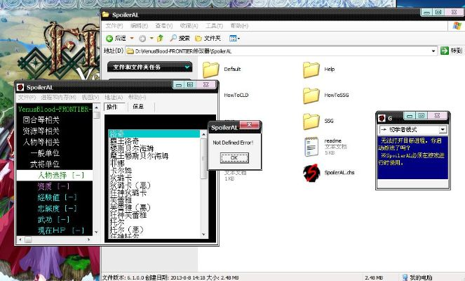 otg软件官方下载和美女世界单机版,持续设计解析|VE版_v8.681