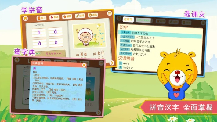 贵险贱璧 第2页