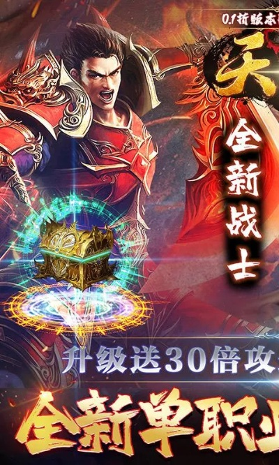 非官方商店下载及天途单机版挂,可靠执行计划 watchOS_v4.598