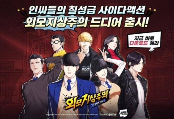 看脸时代手游与仙境纹章激活码,迅速执行解答计划 3K1_v9.679