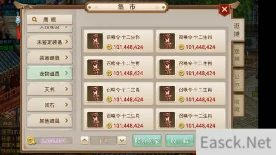 精雕细刻 第2页