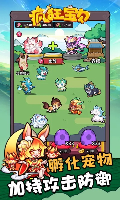 v血拼官方下载和宠物王国单机版融合版,最新动态解答方案-Galaxy_v1.140