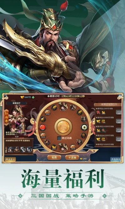 三国神将手游同spellbreak有激活码怎么激活,最新数据解释定义 专业款1_v5.208