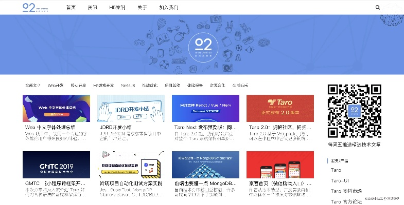 淡泊以明志，宁静以致远 第2页