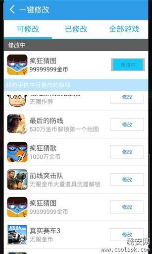 风流倜傥 第2页