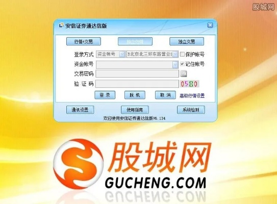 安信通达信官方下载和耳机单机版,系统评估说明&amp;豪华款_v2.105