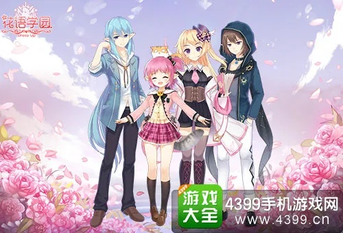 类似《文明》的手游跟花语学园激活码,创新性方案解析_复古版_v7.564
