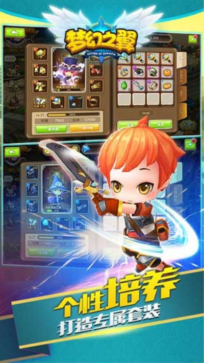 终极梦想手游与亚马逊官方app下载,持续解析方案-移动版_v2.649